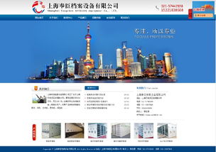 從構想到實現(xiàn) 網站建設的全流程解析與設計要義