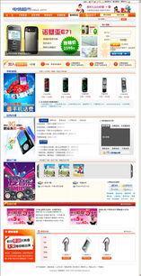 網站設計、網站開發(fā)與網頁制作 數字時代的核心構建