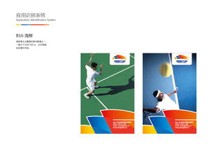 旗艦共聯(lián) VI品牌標(biāo)志賦能企業(yè)產(chǎn)品商標(biāo)，驅(qū)動(dòng)餐飲、互聯(lián)網(wǎng)與工業(yè)互聯(lián)網(wǎng)數(shù)據(jù)服務(wù)創(chuàng)新