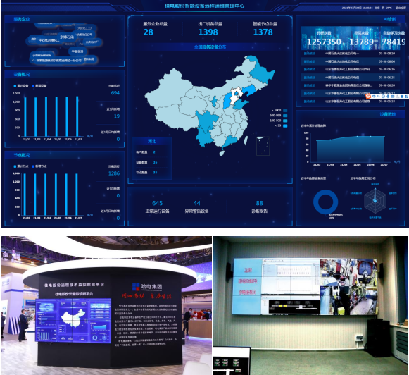 五年鑄輝煌 獻(xiàn)禮二十大 | 聚焦數(shù)產(chǎn)融合，佳電“智”造提速升級(jí)，引領(lǐng)工業(yè)互聯(lián)網(wǎng)數(shù)據(jù)服務(wù)新篇章